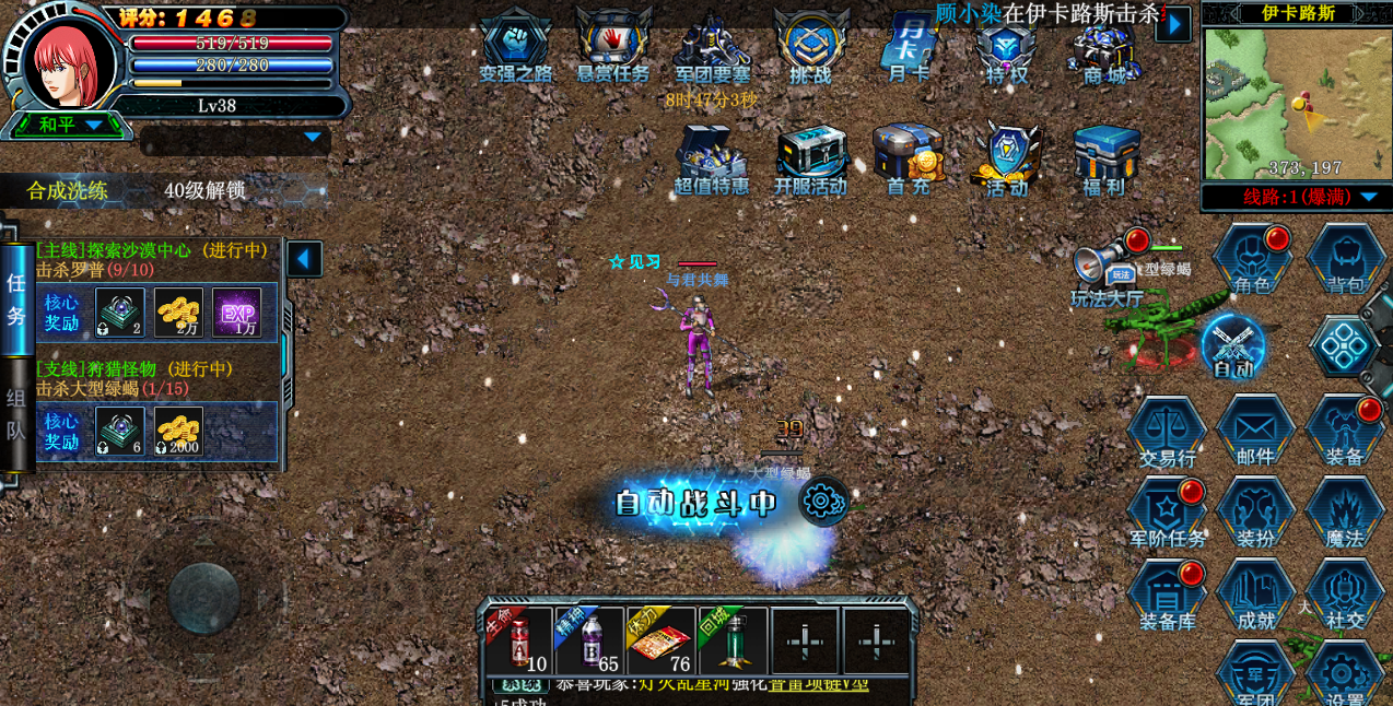 ​决战破晓手游：新服萌新集结！从零开始的保姆级教学，助你畅玩新区不卡关