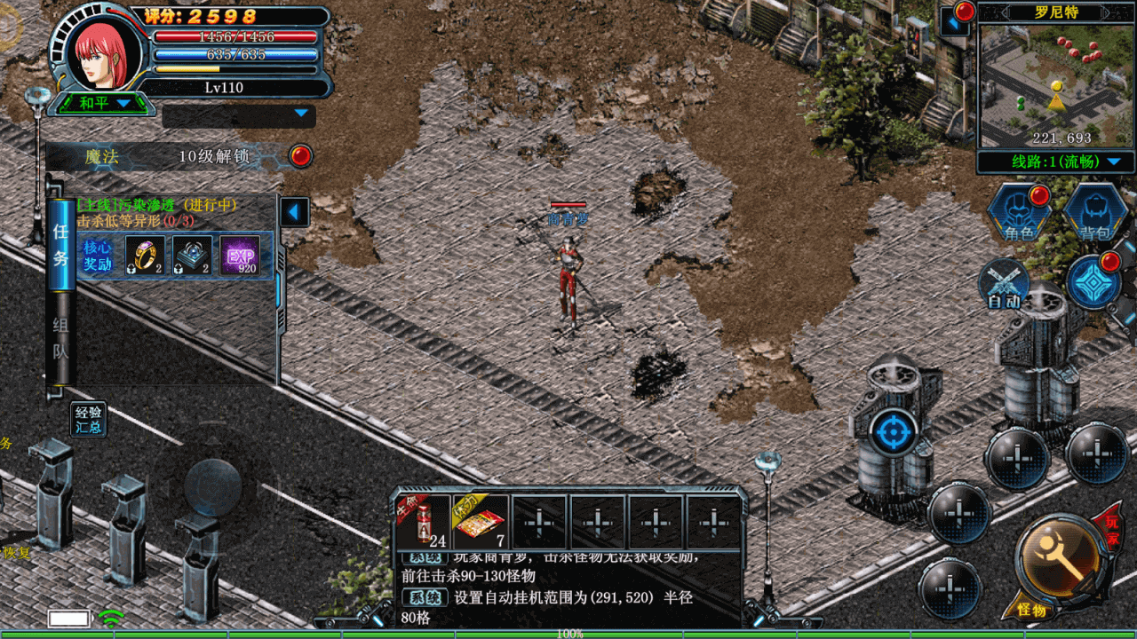 决战破晓：从端游到手游情怀续作，操控手感全面优化，老玩家一秒上手