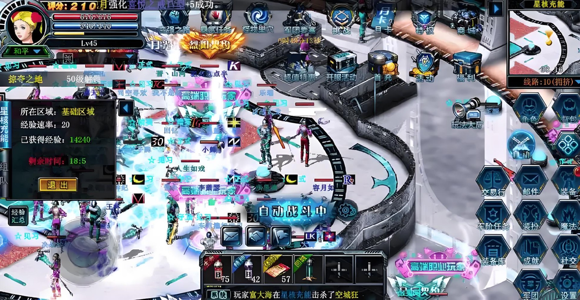 ​决战破晓：开服集结令已下达，重返星际战场，续写二十年前的机甲传奇