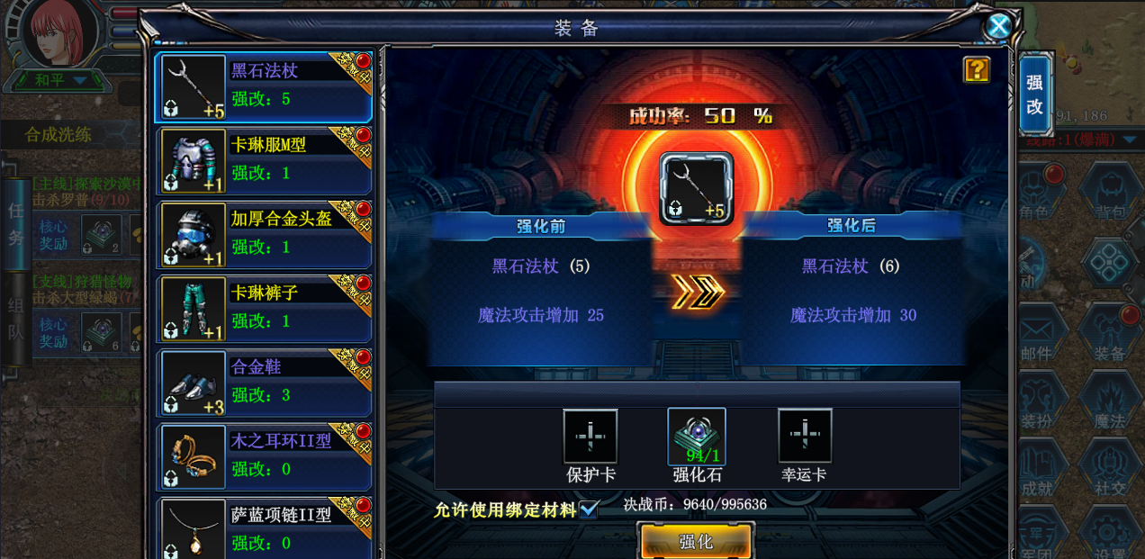 ​决战破晓：新手开荒指南！从职业选择到装备养成，一套清晰路线助你快速融入星际征程