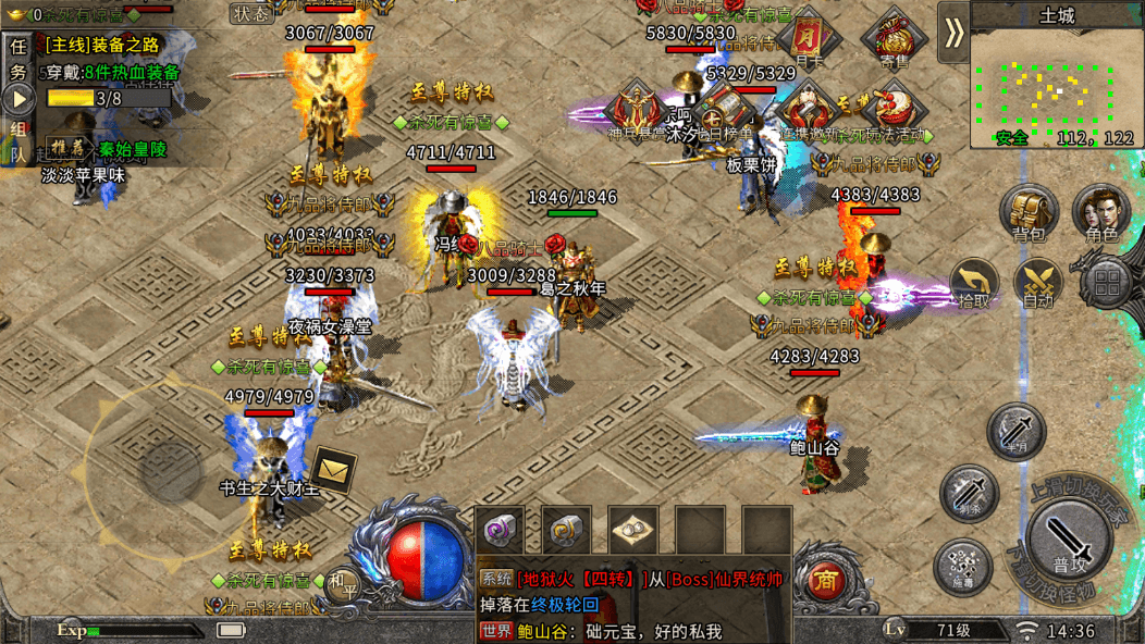 冰雪传奇点卡重制版手游：每日双区稳定运营，新玩家入坑的高爆复古传奇首选