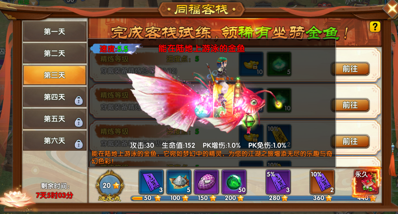 武林外传十年之约：从萌新到高手的进阶秘籍(图2)